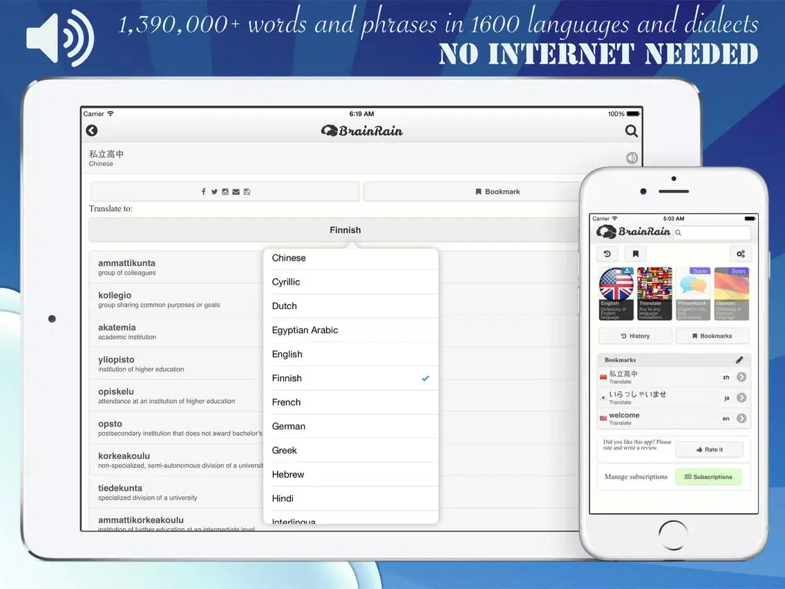 BrainRain multilingual dictionaries & thesaurus Offline iPad  Screenshots
