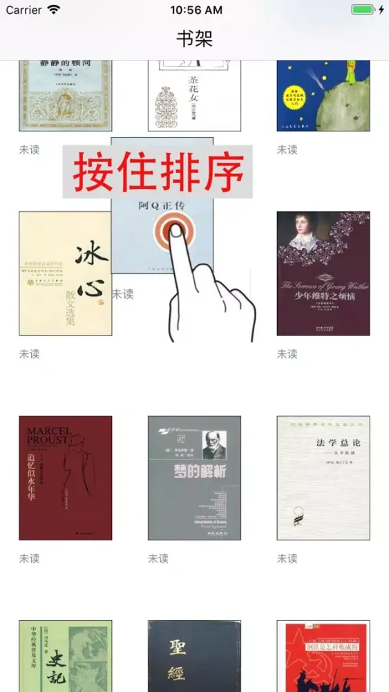 人生必读的100本书(无广告无内购) Screenshots