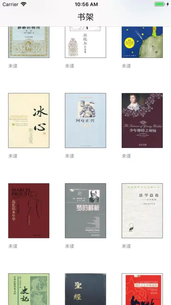 人生必读的100本书(无广告无内购) Screenshots