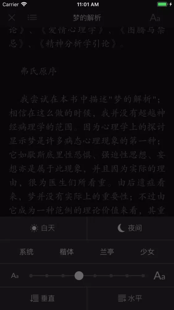 人生必读的100本书(无广告无内购) Screenshots
