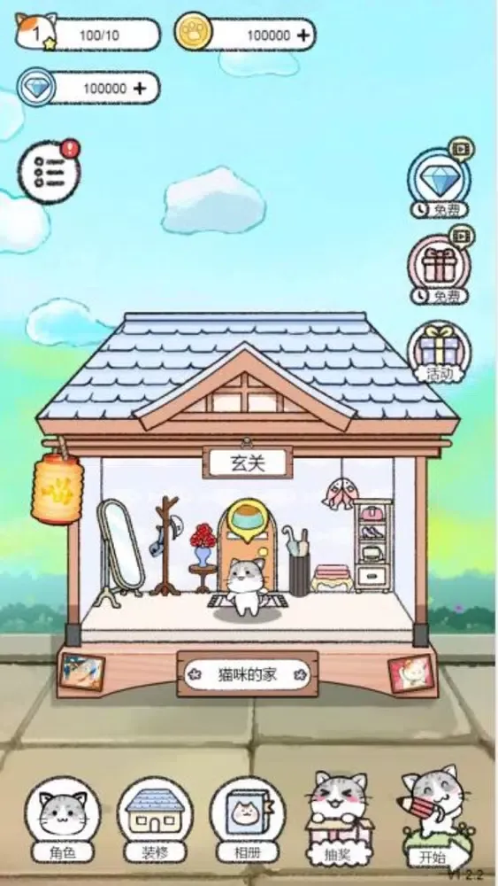 Captures d'écran de Lite Cat Puzzle Story！