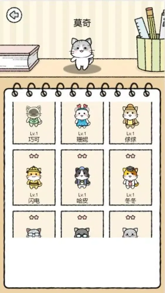 Captures d'écran de Lite Cat Puzzle Story！