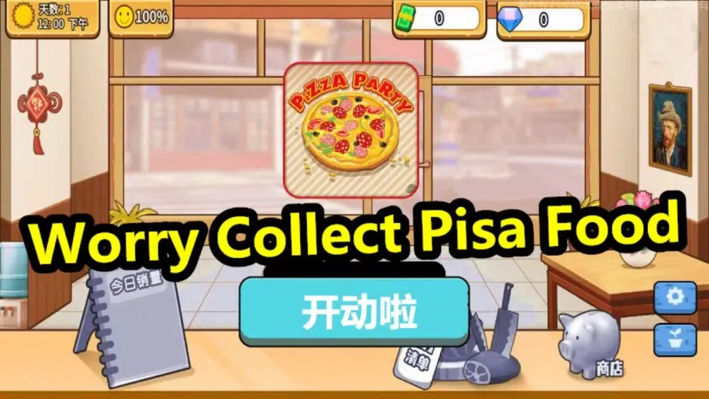 Worry Collect Pisa Food！ スクリーンショット