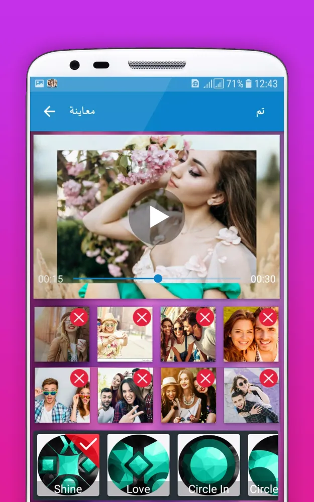تحويل الصور إلى فيديو مع الموسيقى 2019 Ekran Görüntüleri
