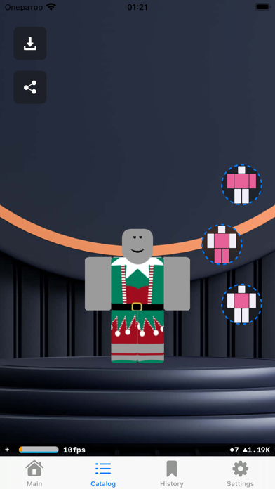 Catalog: Skins for Roblox スクリーンショット