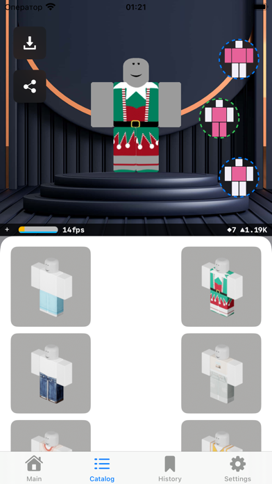 Catalog: Skins for Roblox スクリーンショット