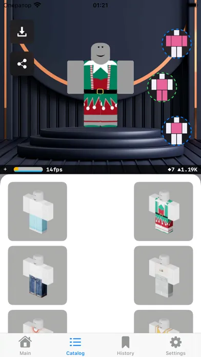 Catalog: Skins for Roblox स्क्रीनशॉट