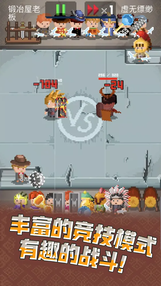 Скриншоты Blacksmith Story