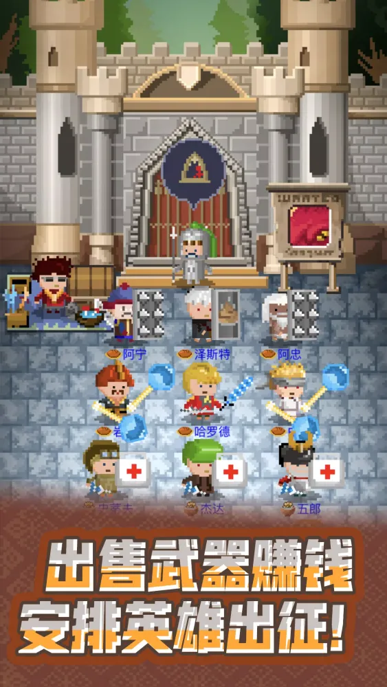 Скриншоты Blacksmith Story