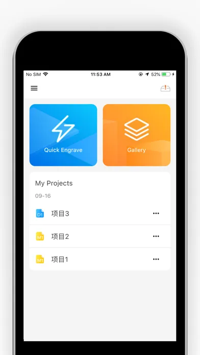 Laserbox for xTool应用截图