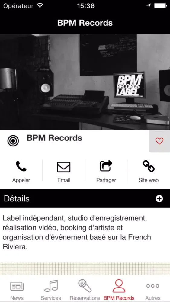 BPM Records স্ক্রিনশট