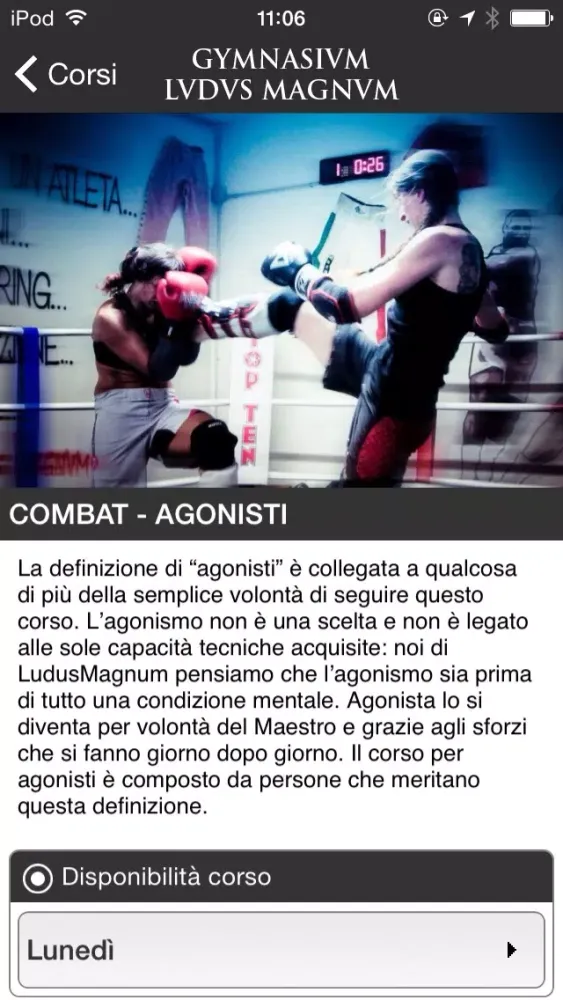 صور Ludus Magnum Gymnasium