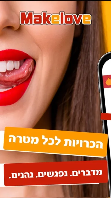 Скриншоты Makelove הכרויות 18+ צ'אט דייט