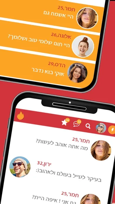 Скриншоты Makelove הכרויות 18+ צ'אט דייט