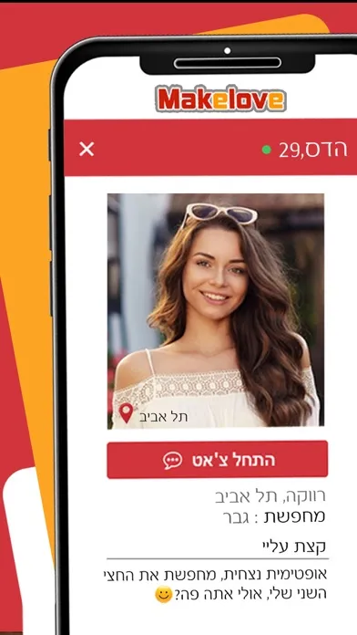 Скриншоты Makelove הכרויות 18+ צ'אט דייט