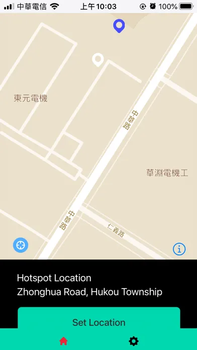 MerryIoT Hotspot স্ক্রিনশট