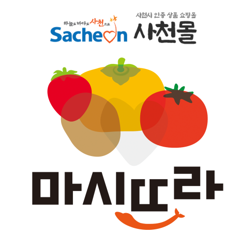 사천몰