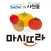 사천몰