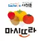 사천몰