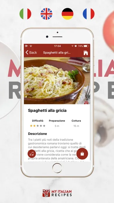 First course recipes স্ক্রিনশট