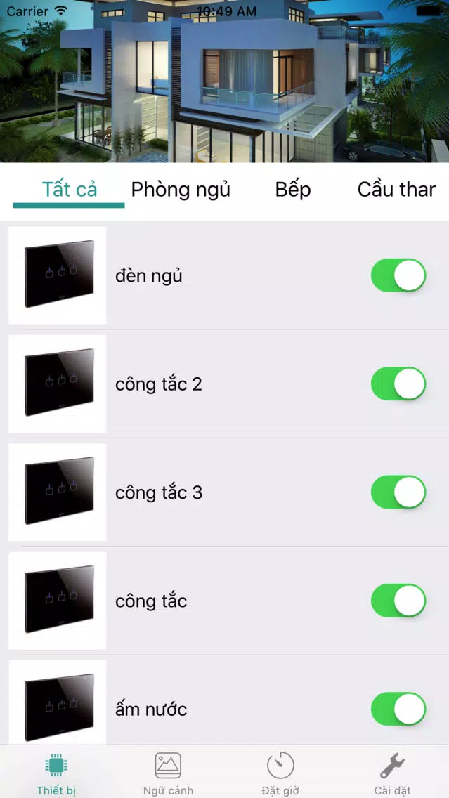 Vihome Screenshots