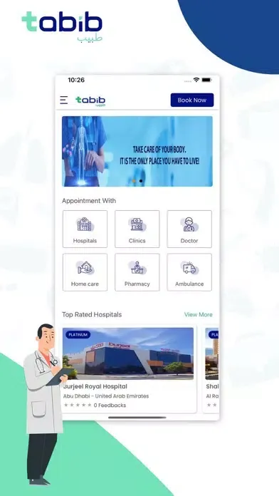 Tabib UAE Screenshots