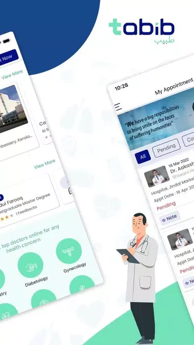 Tabib UAE Screenshots