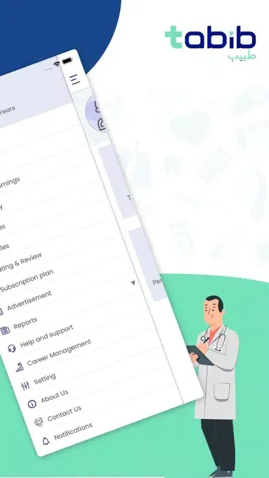 Tabib UAE Screenshots