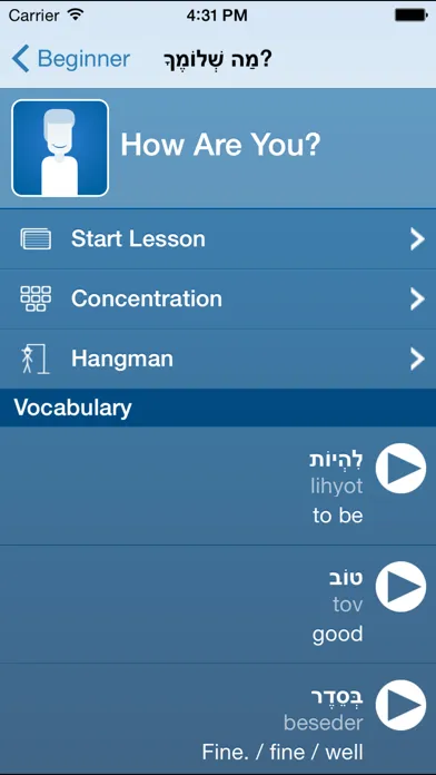 Learn Hebrew - Ma Kore Screenshots