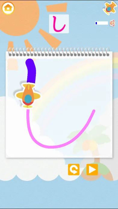 Trace and Learn! Japanese Screenshots