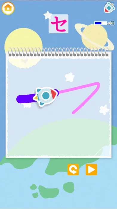 Trace and Learn! Japanese Screenshots
