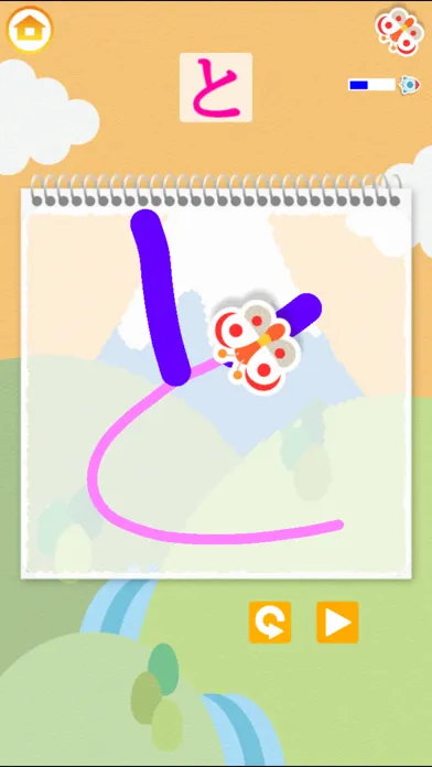 Trace and Learn! Japanese Screenshots