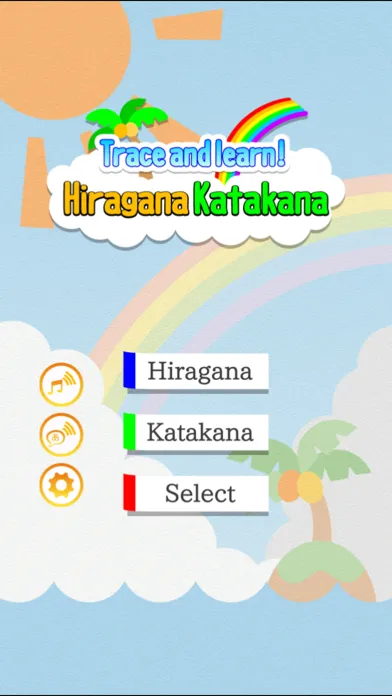 Trace and Learn! Japanese Screenshots