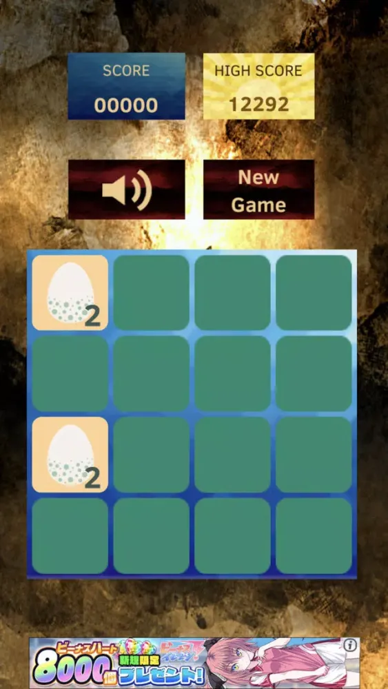 Dinosaur2048 سکرین شاٹس