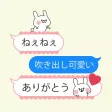 A pretty balloon and small rabbit