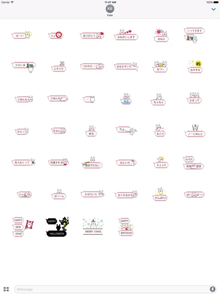 Capturas de pantalla de A pretty balloon and small rabbit iPad 