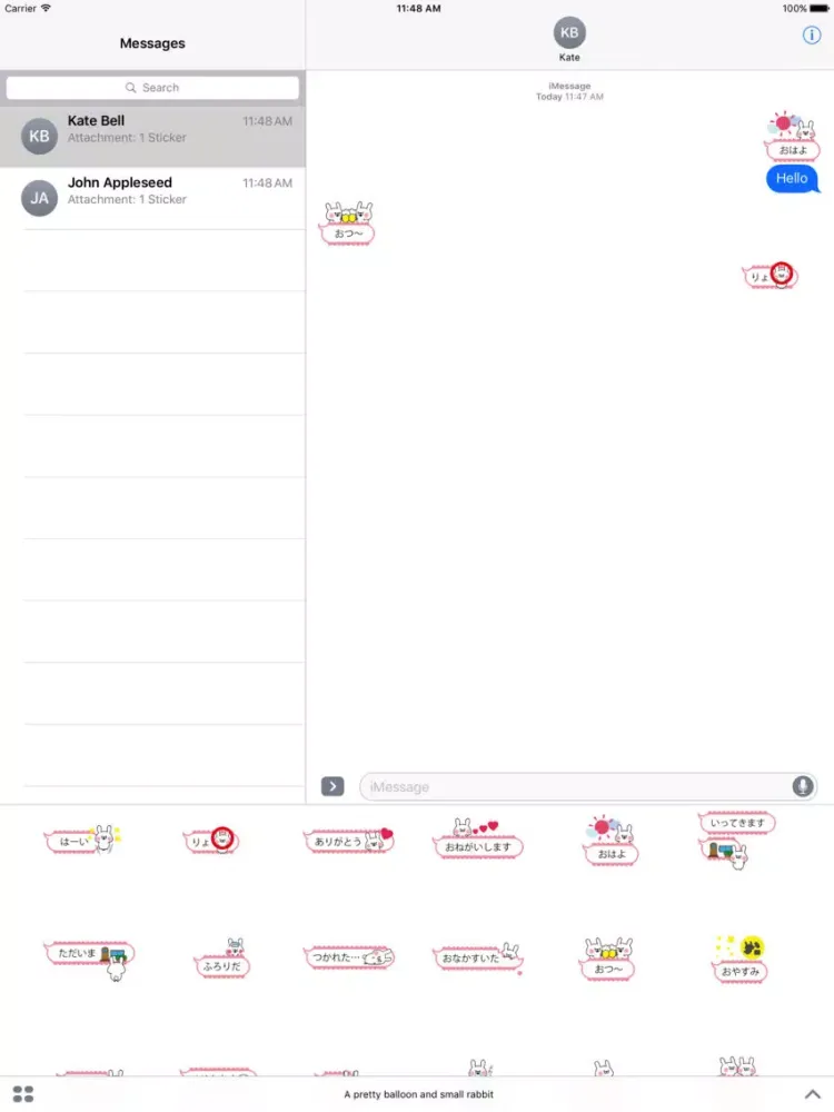 Capturas de pantalla de A pretty balloon and small rabbit iPad 