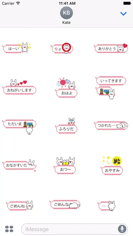 Capturas de pantalla de A pretty balloon and small rabbit