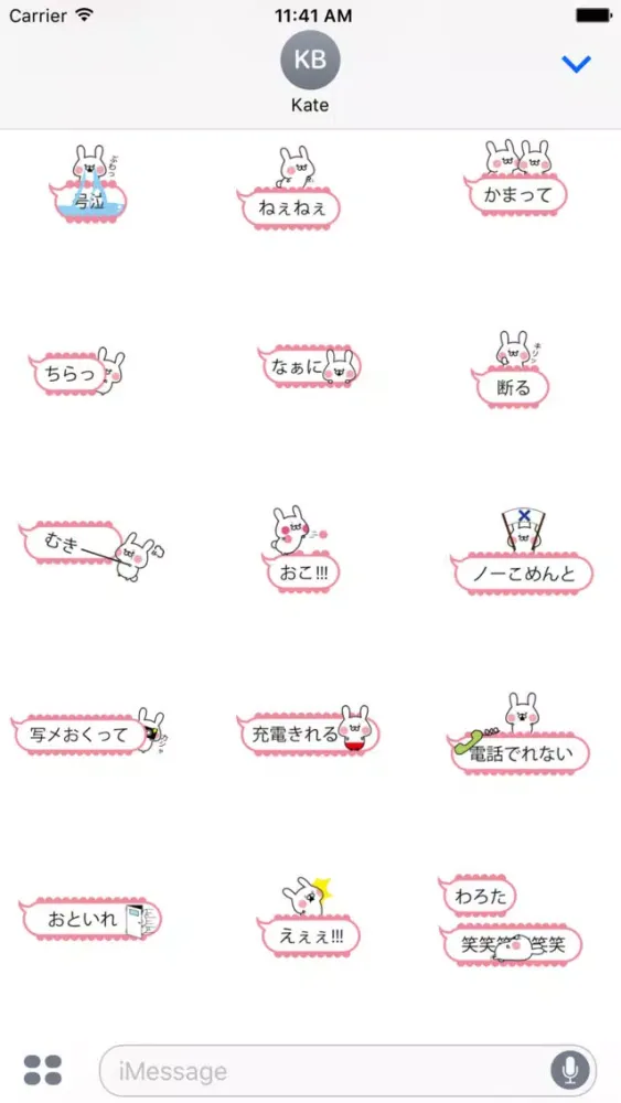 Capturas de pantalla de A pretty balloon and small rabbit