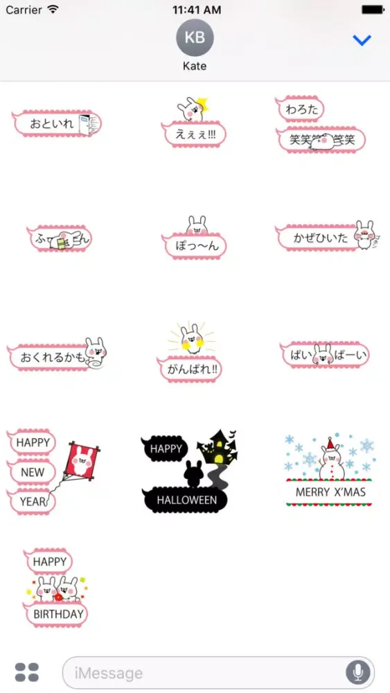 Capturas de pantalla de A pretty balloon and small rabbit
