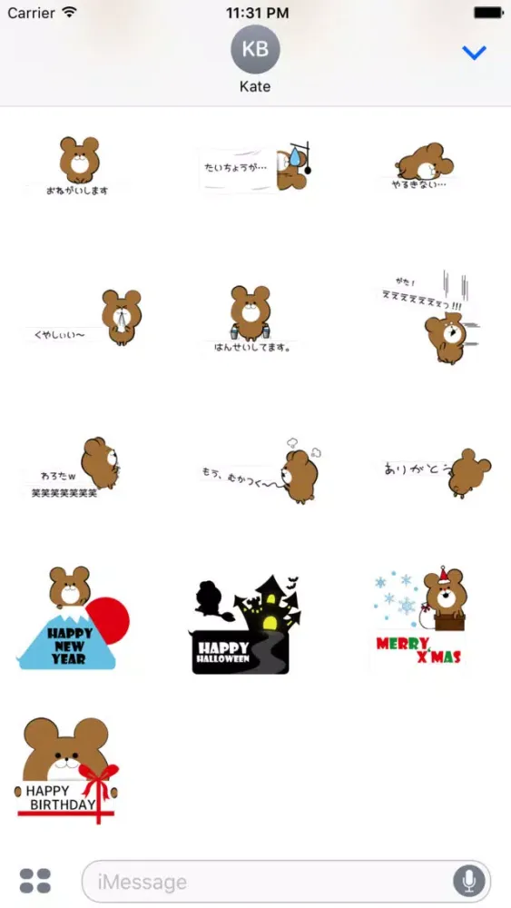 Balloon bear سکرین شاٹس