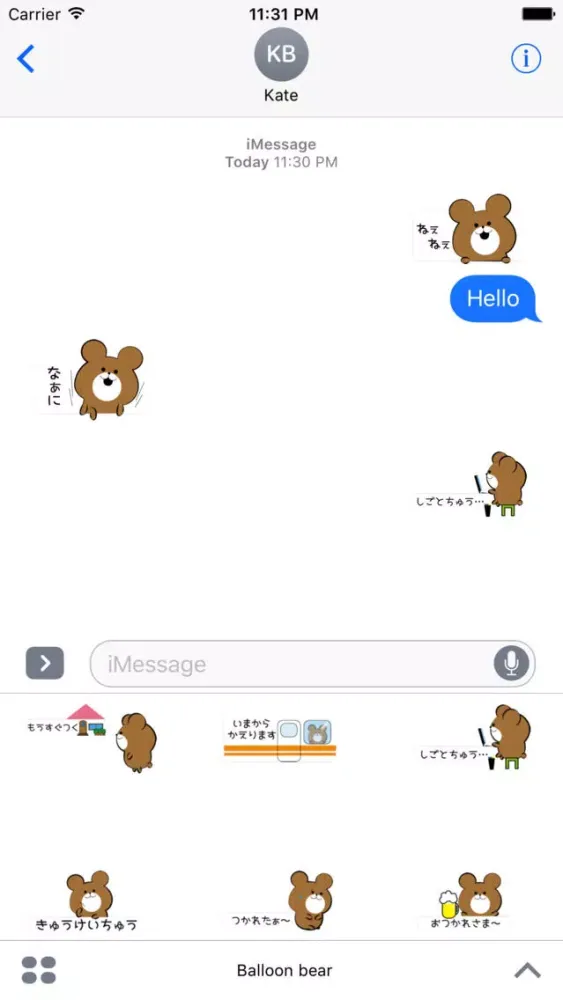 Balloon bear سکرین شاٹس