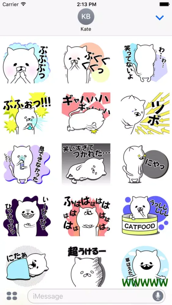 Cat to laugh at earnestly Screenshots