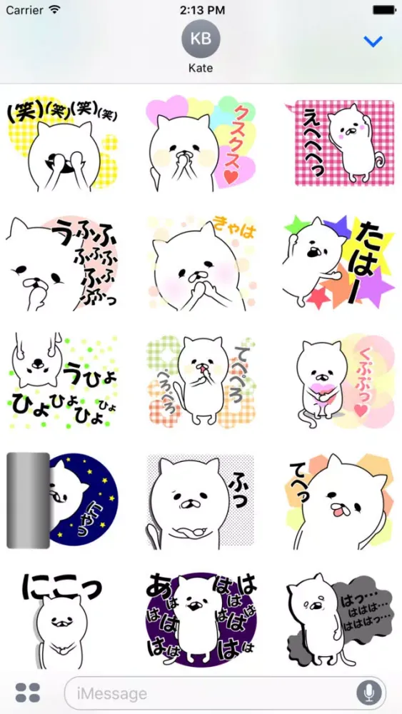 Cat to laugh at earnestly Screenshots