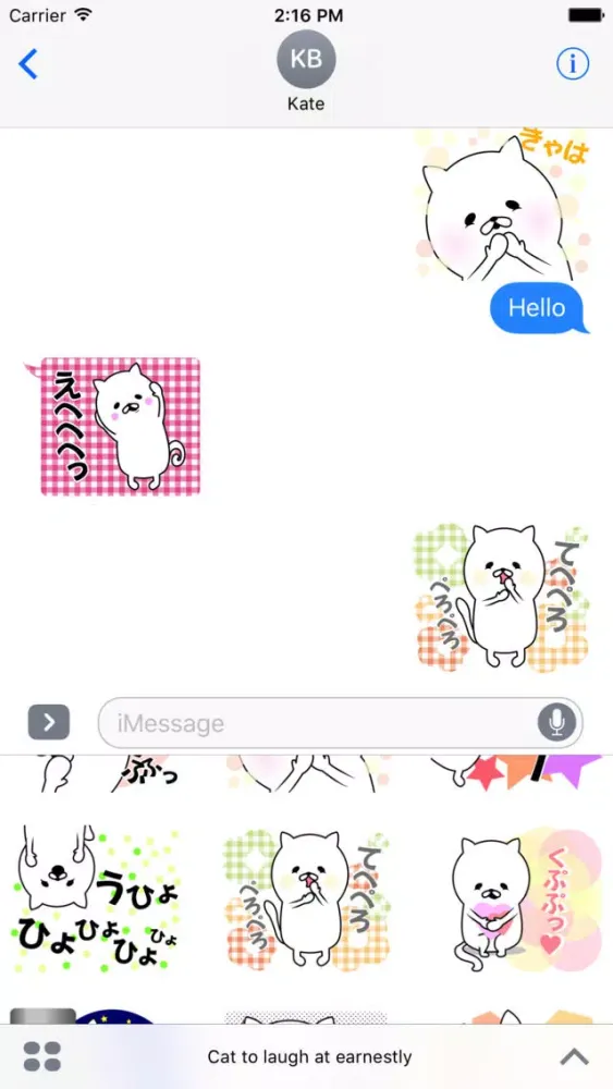 Cat to laugh at earnestly Screenshots