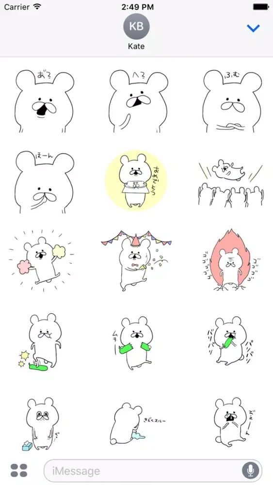 Zrzuty ekranu I met a bear by talking