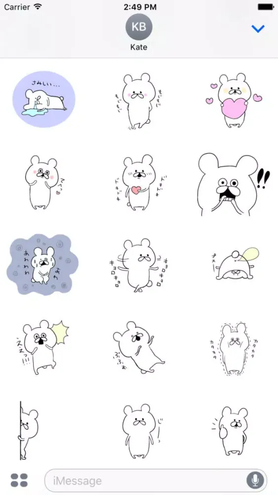 Zrzuty ekranu I met a bear by talking