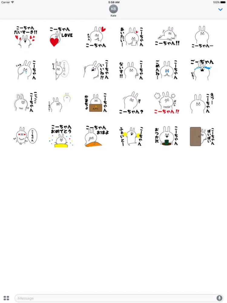 Sticker to send to Kouchan iPad  Screenshots