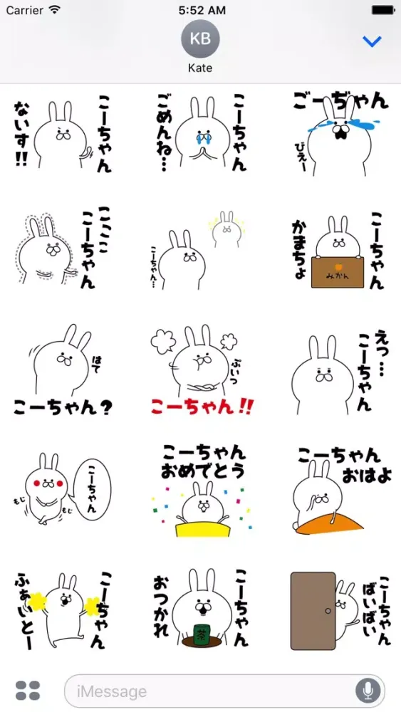 Sticker to send to Kouchan Screenshots