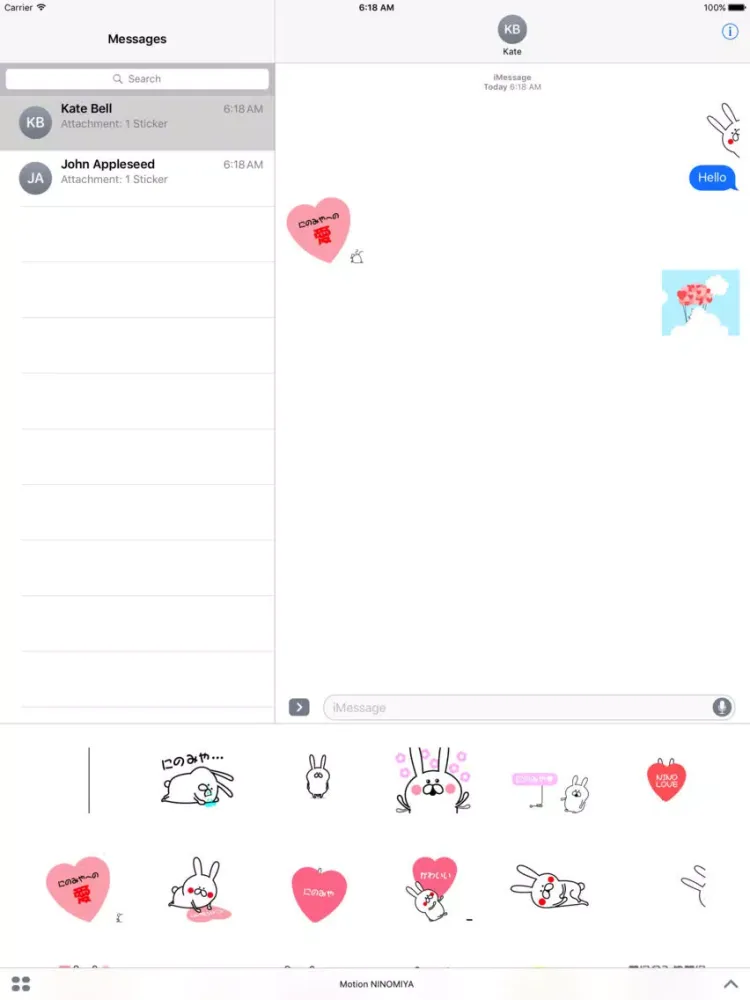 Motion NINOMIYA iPad  سکرین شاٹس